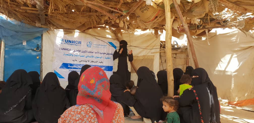 بالشراكة مع UNHCR تنفيذ جلستي توعية مجتمعية في محافظة مأرب