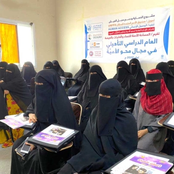 اتفاقية تعاون وشراكة مع إدارة محو الأمية في الغيضة