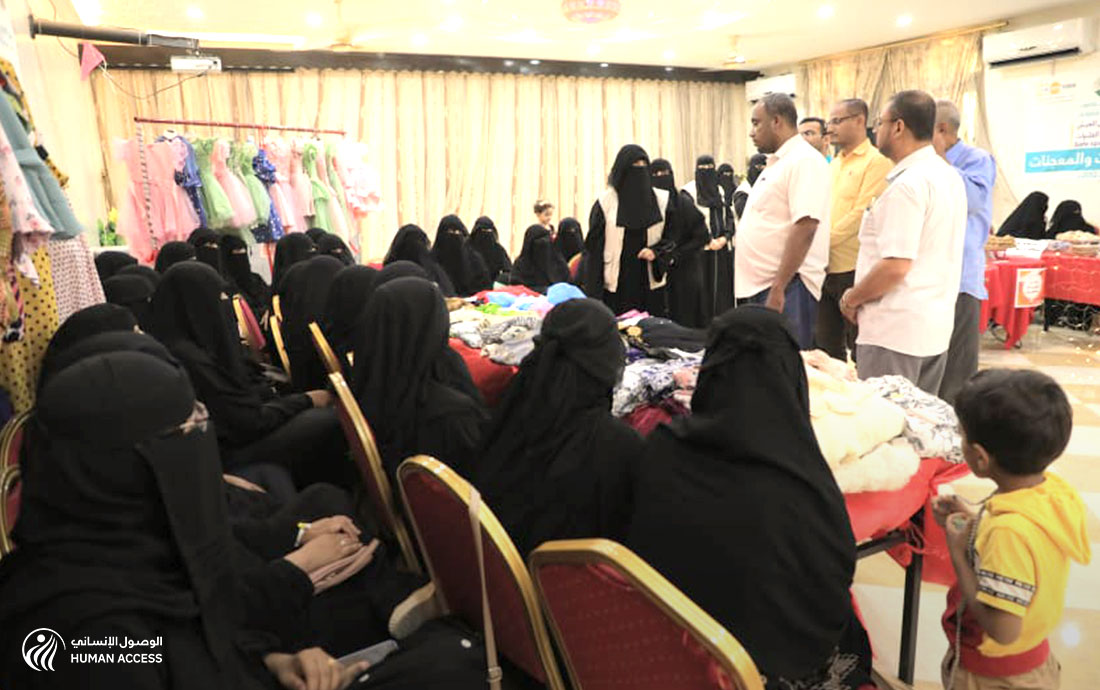 بازار ترويجي