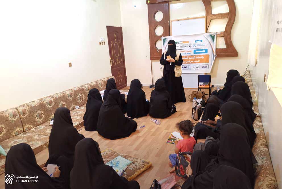 عقد جلسات توعية مجتمعية وصحية ونفسية وقانونية