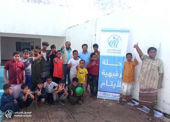 كفالة يتيم المهرة