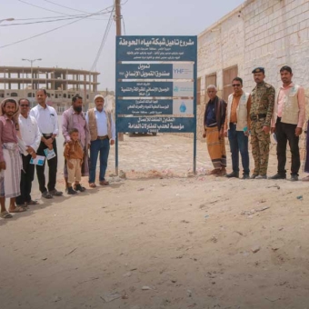 تسليم مشروع إعادة تأهيل شبكة مياه الحوطة  لمؤسسة المياه بالشحر 