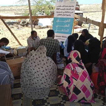 ياسمين ومعاناة النزوح