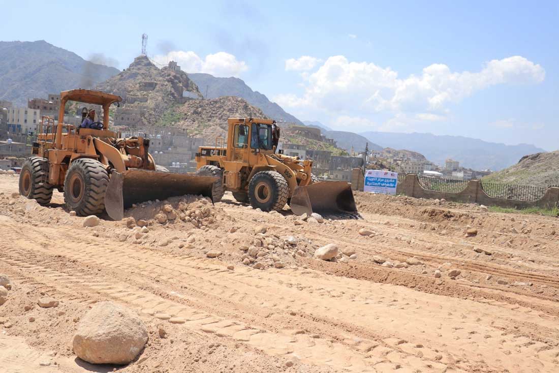 مركز الاطراف تعز