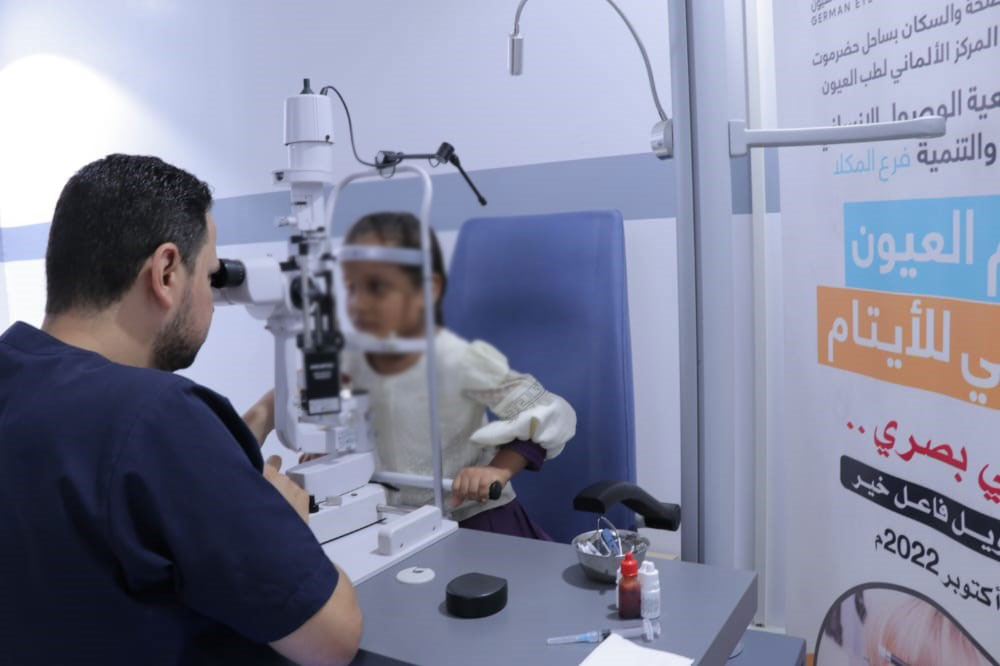 مخيم العيون الطبي للأيتام