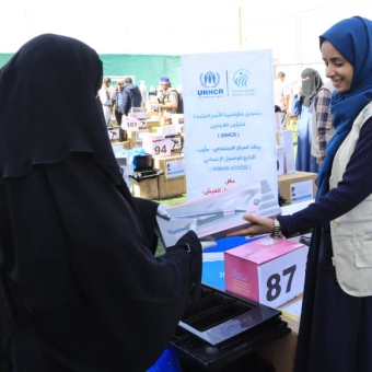 المفوضية السامية للأمم المتحدة لشؤون اللاجئين