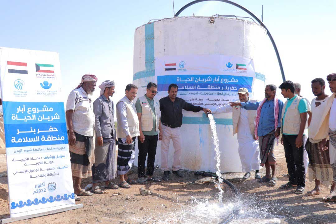 مشروع مياه نماء الخيرية الكويت