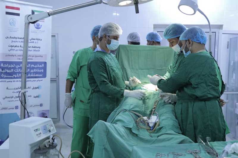 مخيم طبي جراحي مجاني