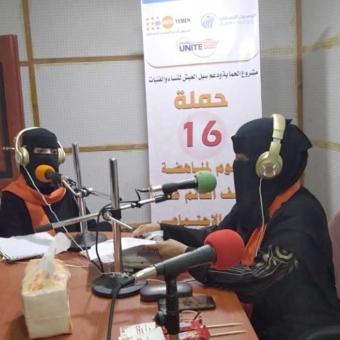 حفلات تكريم ودورات تدريب في إطار حملة 16 يوما من النشاط لمناهضة العنف