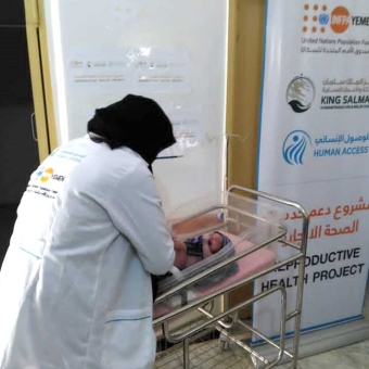 إشفاق.. قصة الانتصار الكبير على التهديد الثلاثي