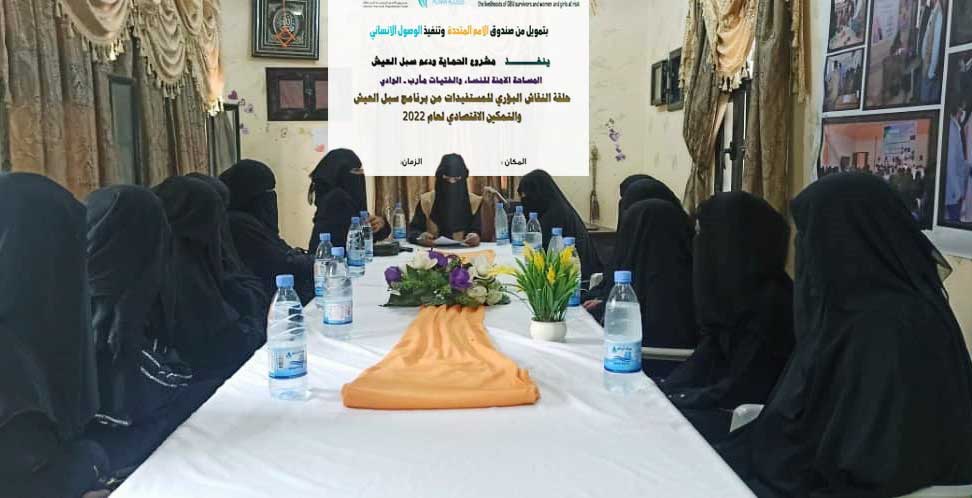 حلقات نقاش بؤرية