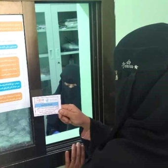 قسيمة صحية أنارت درب &quot;منيرة&quot; في زمن الوهن