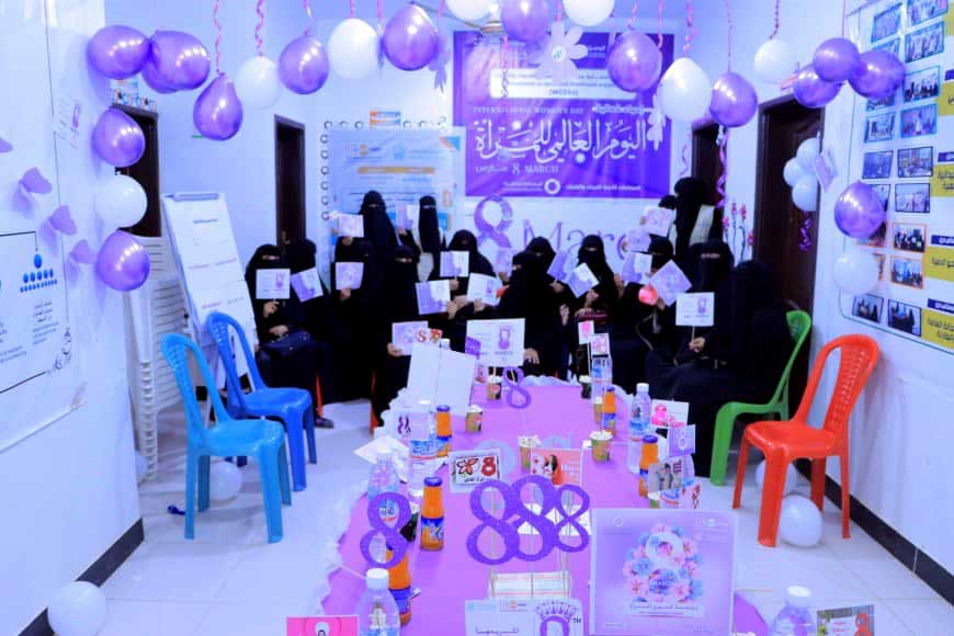 الاحتفال باليوم العالمي للمرأة