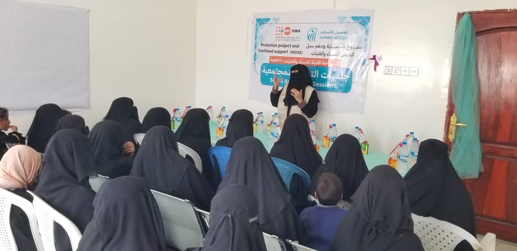 صمود النساء والفتيات