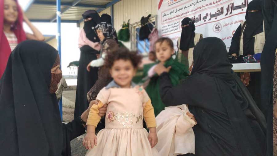 المساحة الآمنة