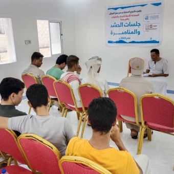 اجتماعات وتحشيد لمعالجة ومناصرة القضايا المتعلقة بحقوق المرأة