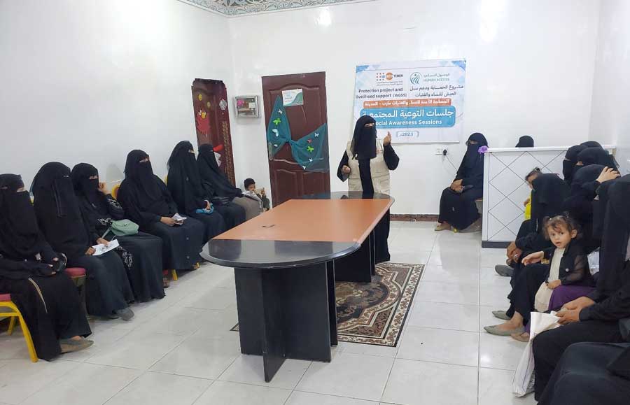 حصول المرأة على حقوقها