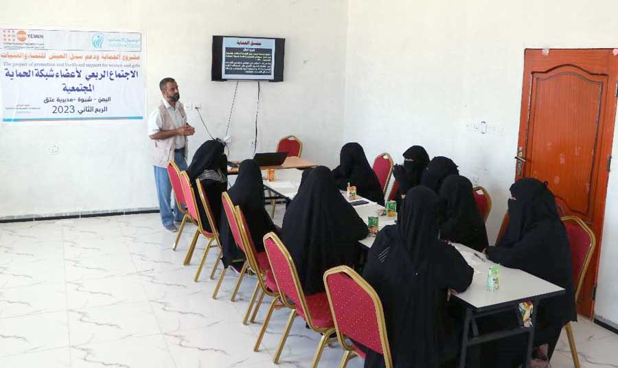 تعريف المرأة بحقوقها