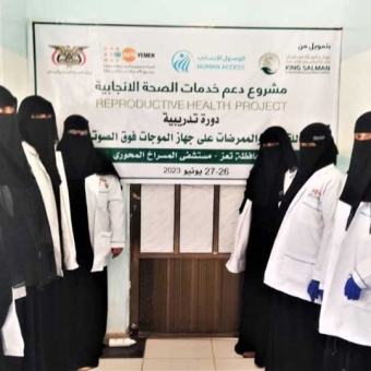 تدريب قابلات وممرضات في مجال الطوارئ التوليدية 