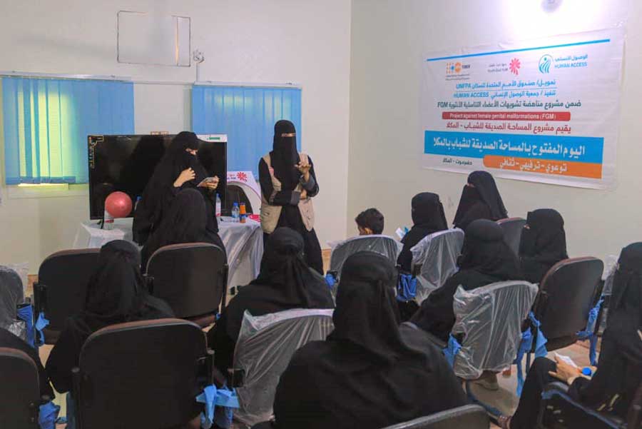 تشوهات الأعضاء التناسلية الأنثوية