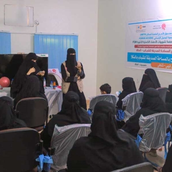 يوم مفتوح لمناهضة تشوهات الأعضاء التناسلية الأنثوية