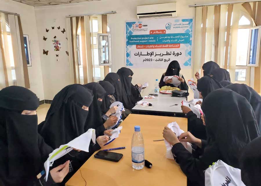 تدريبات متنوعة لدعم حق المرأة في العمل وتحقيق الاعتماد على الذات