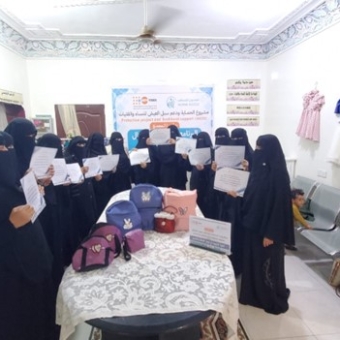 تحفيز مع انطلاق العام الدراسي وحلول دائمة لإتاحة فرص العيش للنساء