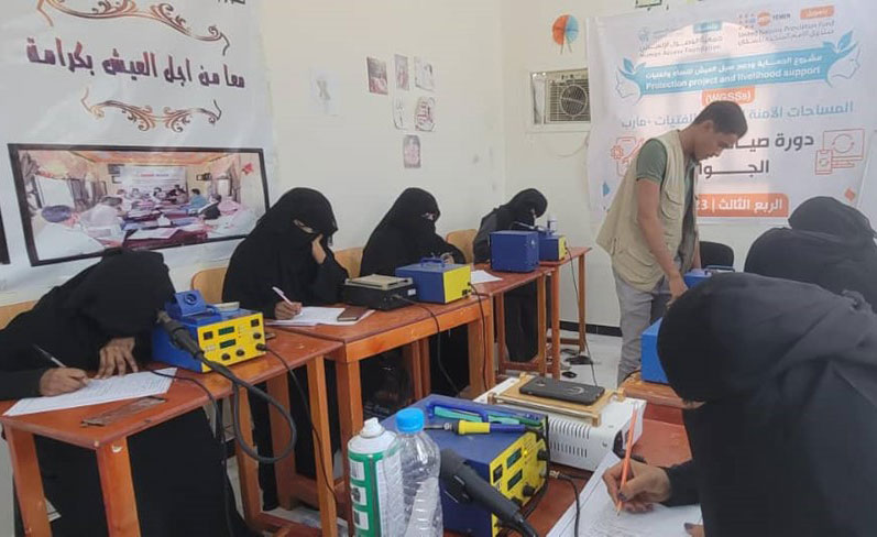 صيانة الجوالات