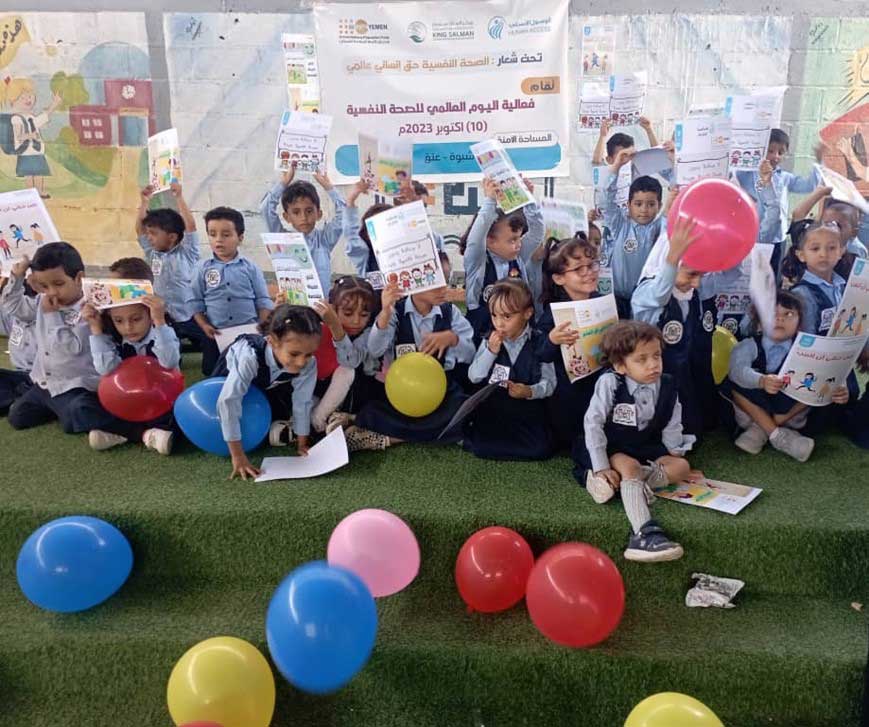 فعاليات متنوعة بمناسبة اليوم العالمي للصحة النفسية