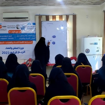 حلول طويلة الأجل للنساء والفتيات الأكثر ضعفا لتحقيق تطلعاتهن