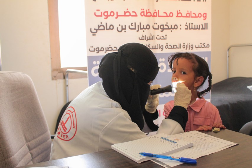 خدمات طبية مجانية