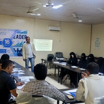 برنامج تدريبي لتنمية مهارات ريادة الأعمال