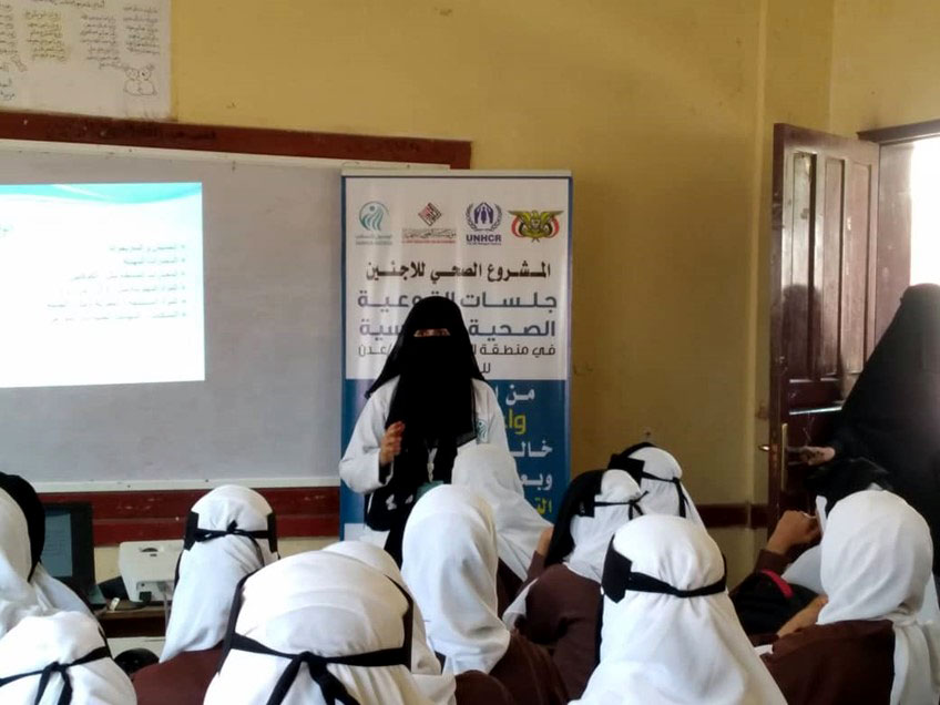 توعية صحية مدرسية