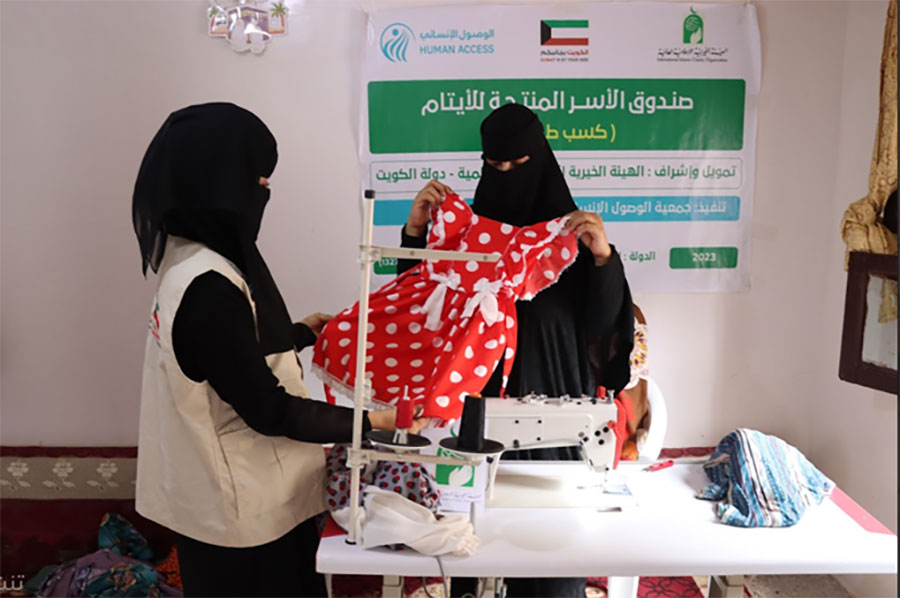 تمكين اقتصادي لـ 15 أسرة من أسر الأيتام