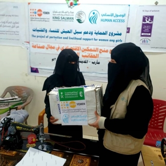 دور حيوي لتحقيق طموحات النساء والفتيات