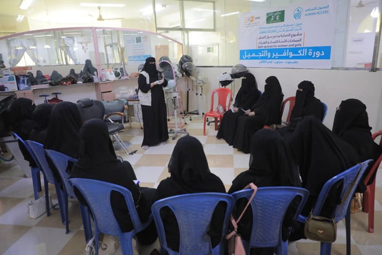 تنمية قدرات النساء والفتيات