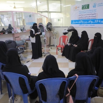 تنمية قدرات النساء والفتيات وتحفيز الانتعاش الاقتصادي