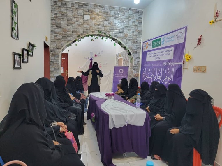 تطوير قدرات النساء والفتيات وزيادة الوعي بحقوقهن