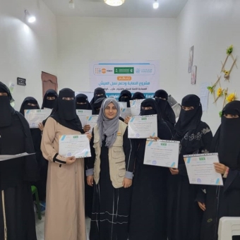 فتح مجالات أمام المرأة لبدء أعمالهن الخاصة وكسب الدخل