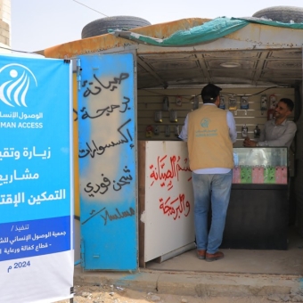 زيارات ميدانية لقياس أثر مشاريع التمكين الاقتصادي