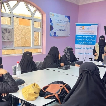 تدابير إيجابية لتوسيع نطاق حقوق المرأة