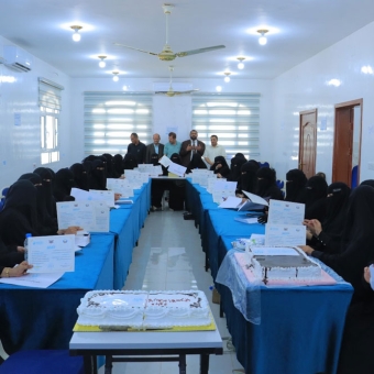 اختتام برنامج &quot;دبلوم الإرشاد الأسري&quot;