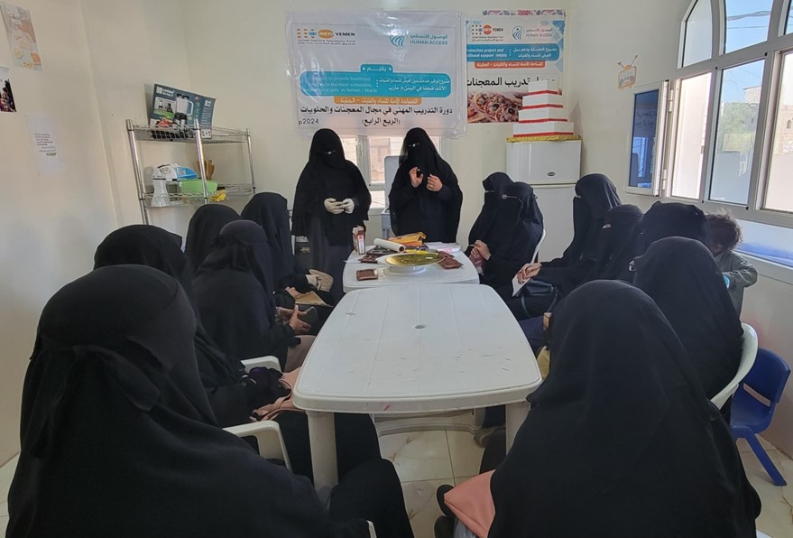 مستقبل أفضل للنساء