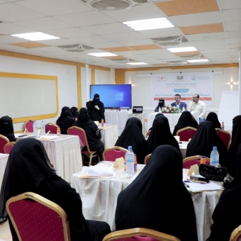 دورة تدريبية لتعزيز مفاهيم الصحة الإنجابية لذوي الاحتياجات الخاصة