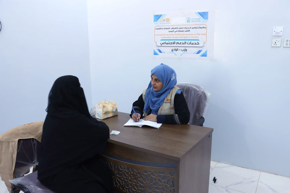 أنشطة هادفة لدعم المرأة في مستهل عام جديد