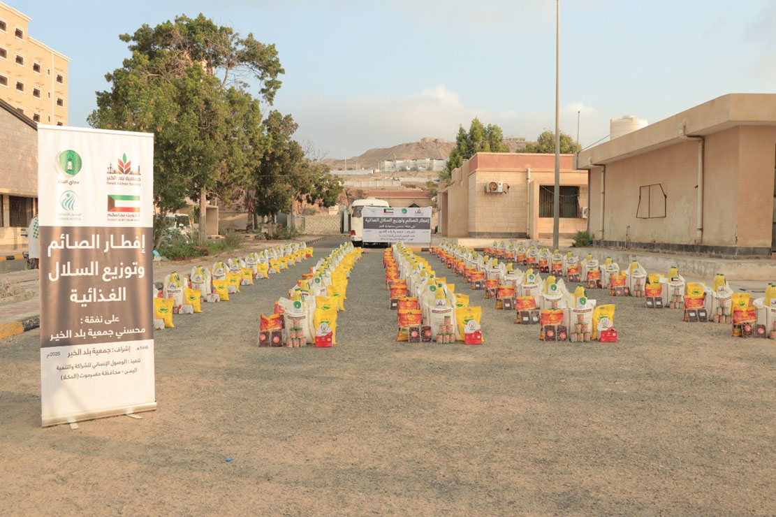 المكلا: توزيع 241 سلة غذائية رمضانية