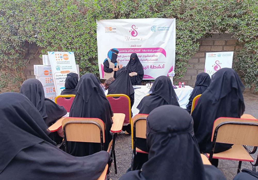عمل متواصل لدعم الحقوق والتمكين لكافة النساء والفتيات
