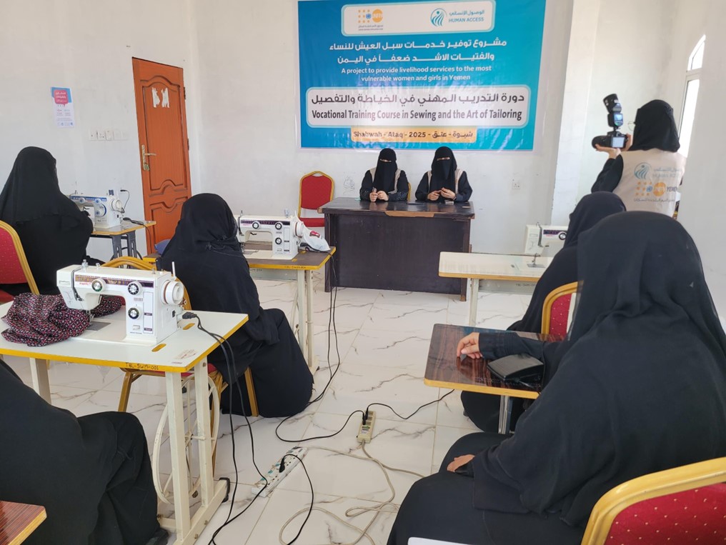 تدشين دورتين تدريبيتين في مجالي الخياطة والكوافير