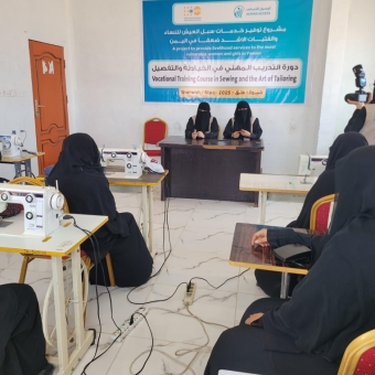 تدشين دورتين تدريبيتين في مجالي الخياطة والكوافير