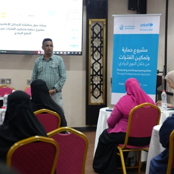 ورشة عمل لمناقشة وإقرار رسائل توعوية مناهضة لزواج الأطفال وختان الإناث